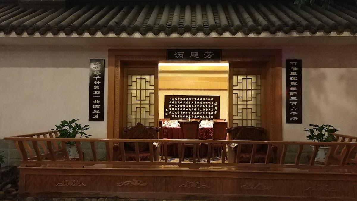 Homeland International Hotel