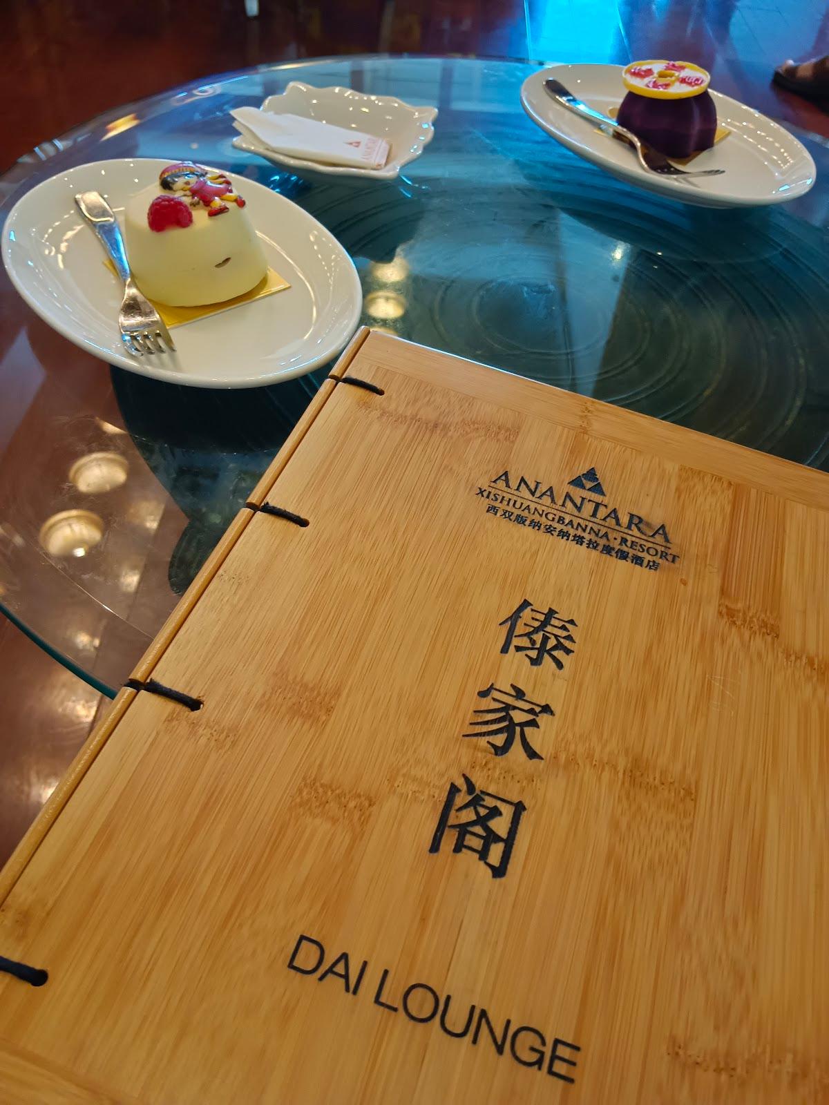 Laniakea Resort Xishuangbanna