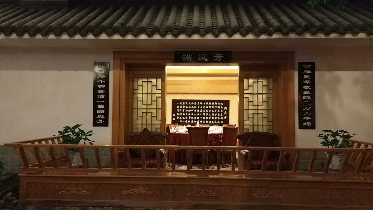 Homeland International Hotel