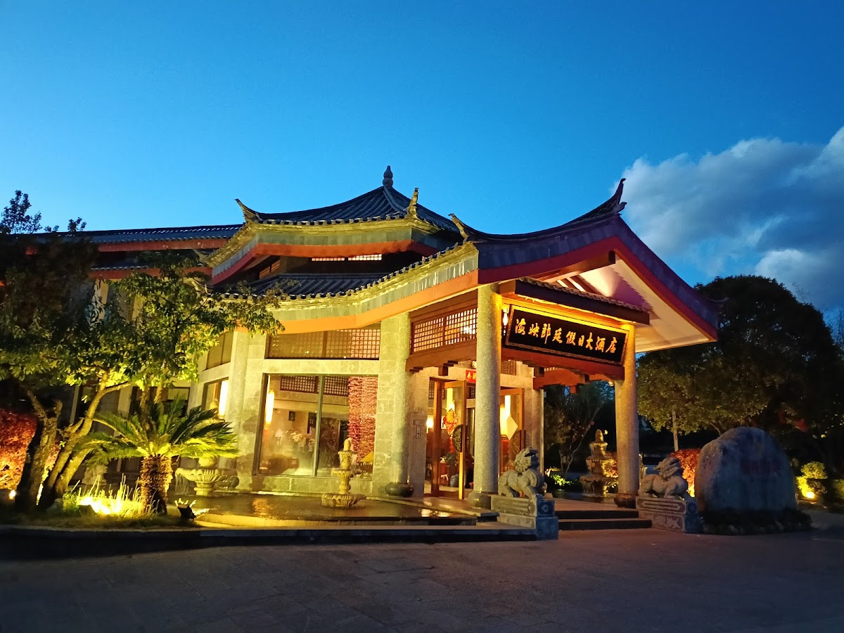 Jinfeng Yinhua Holiday Hotel