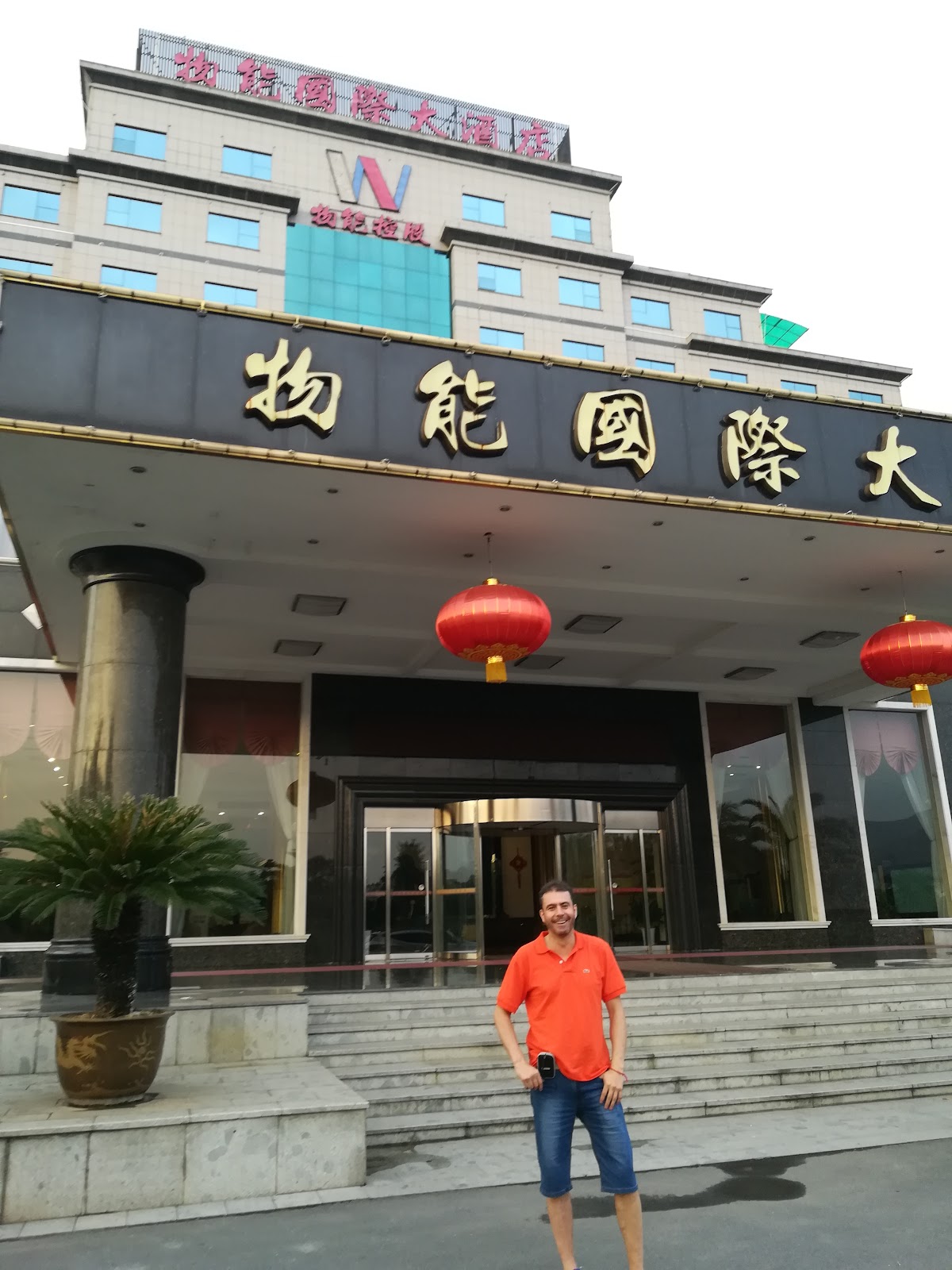 FVC @ Jinma International Hotel Hangzhou