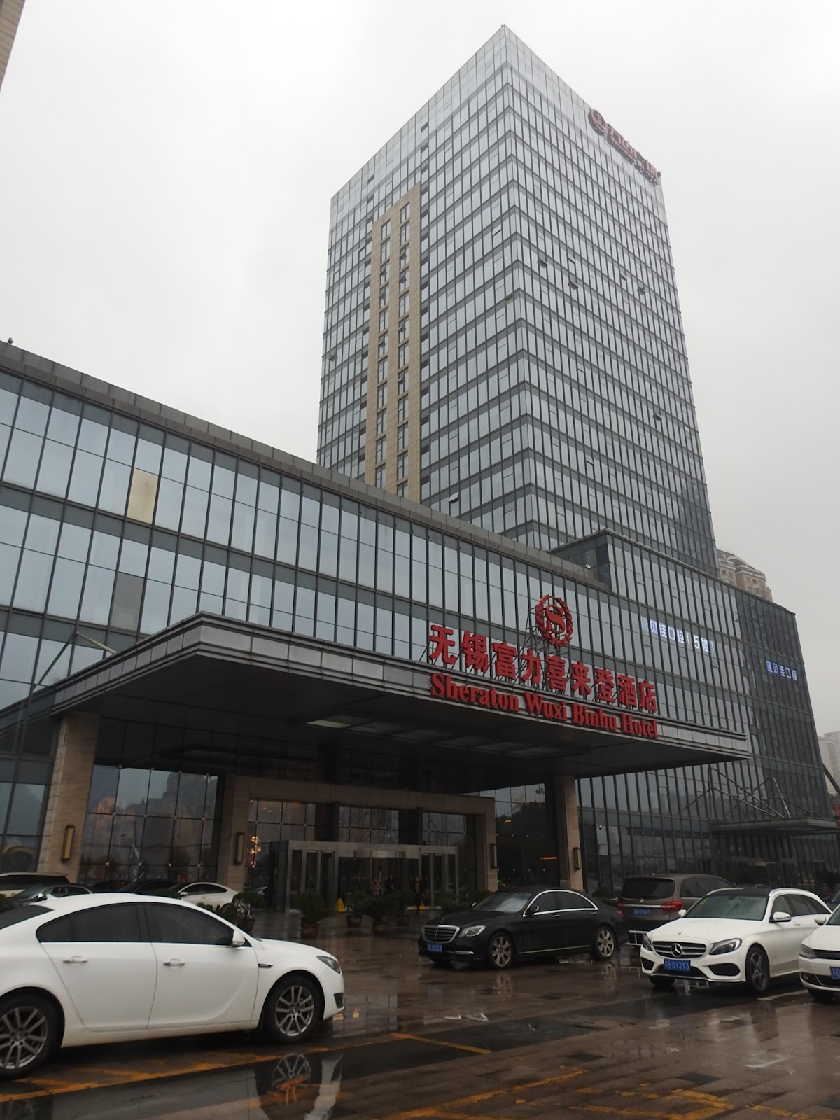 Ramada Hotel Wuxi
