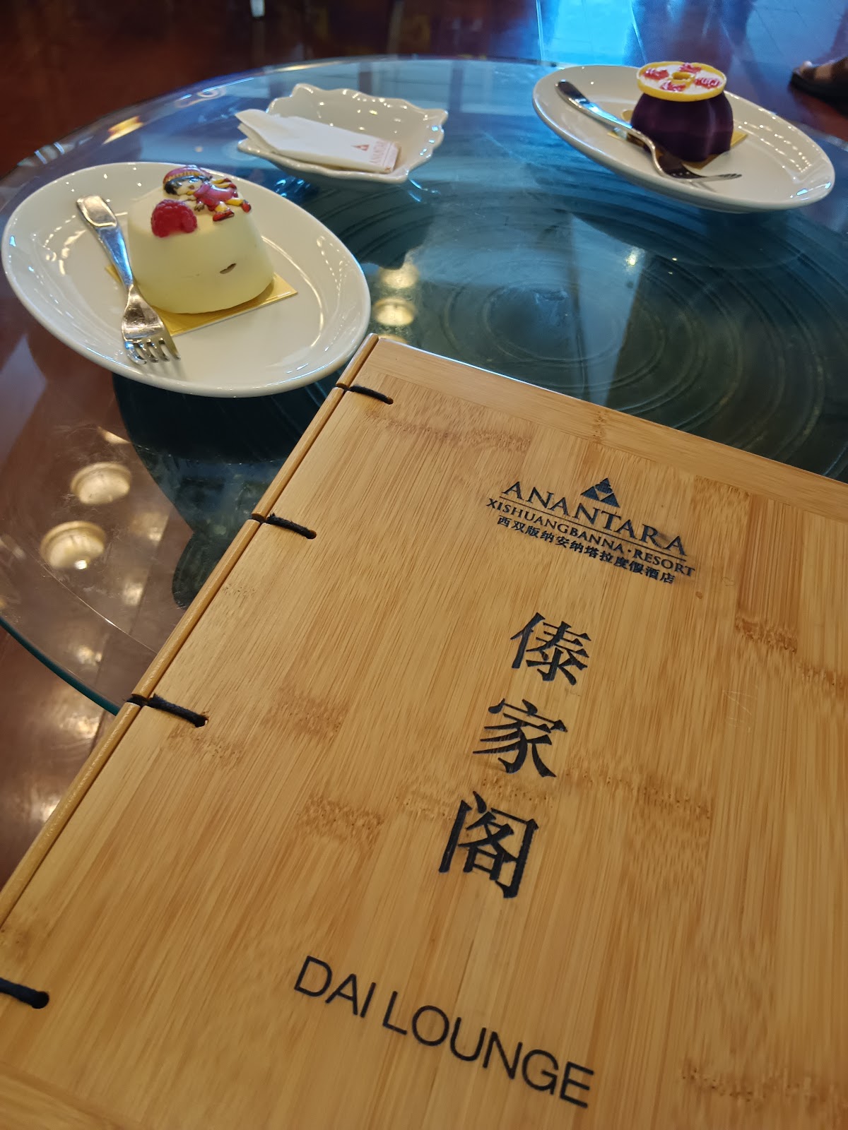 Laniakea Resort Xishuangbanna