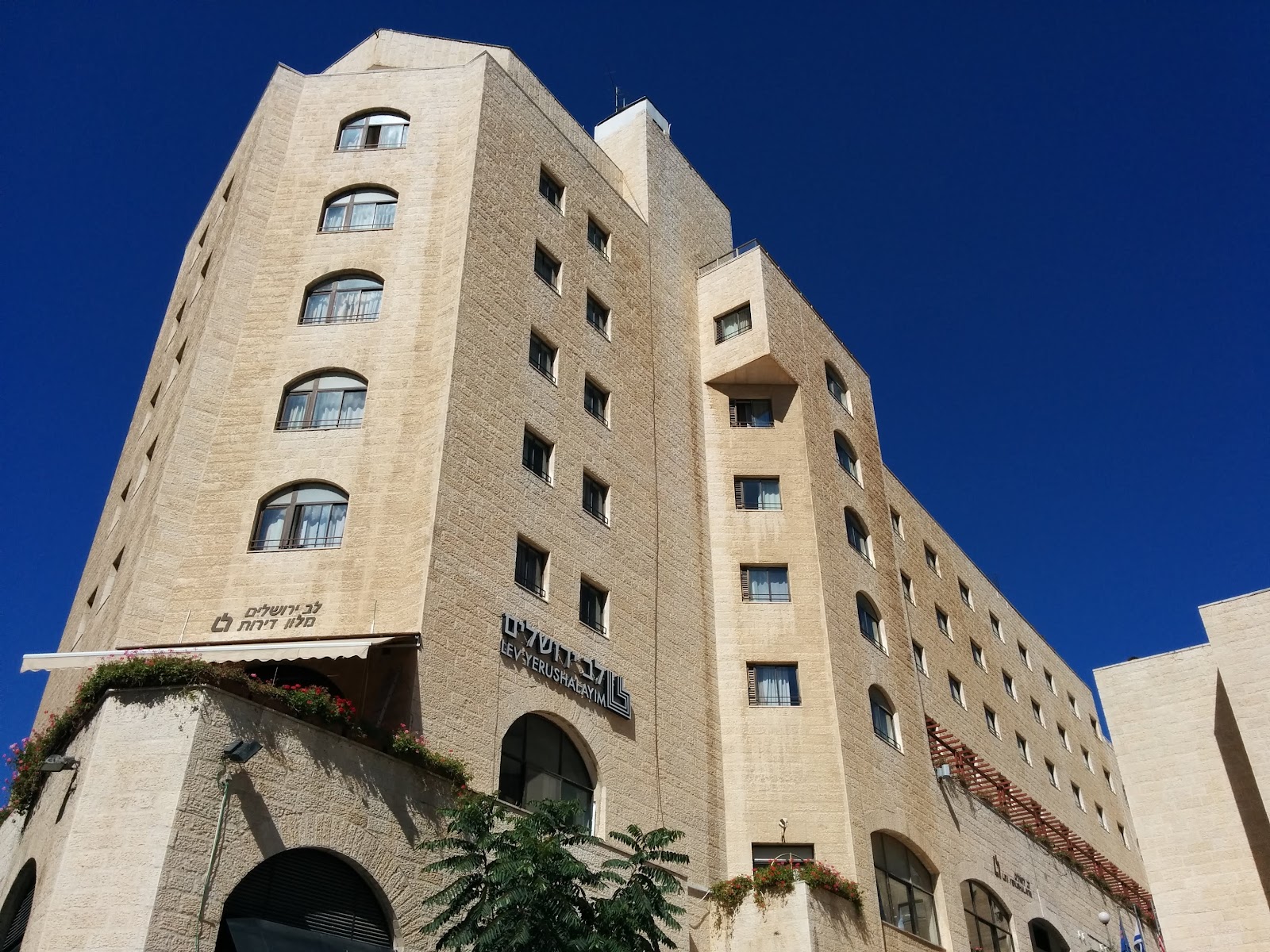 Royal Plaza/Lev Yerushalaym