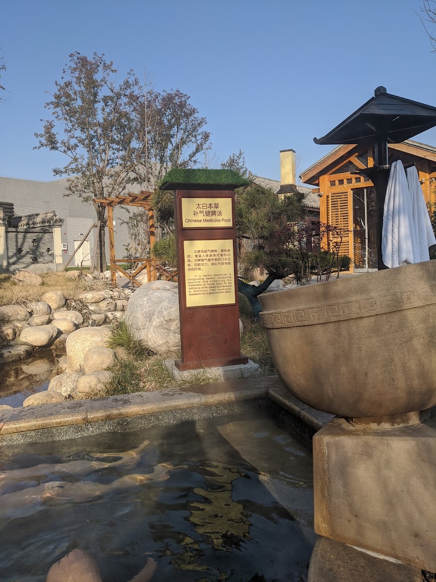 Taibai Xi'An Hot Spring Hotel