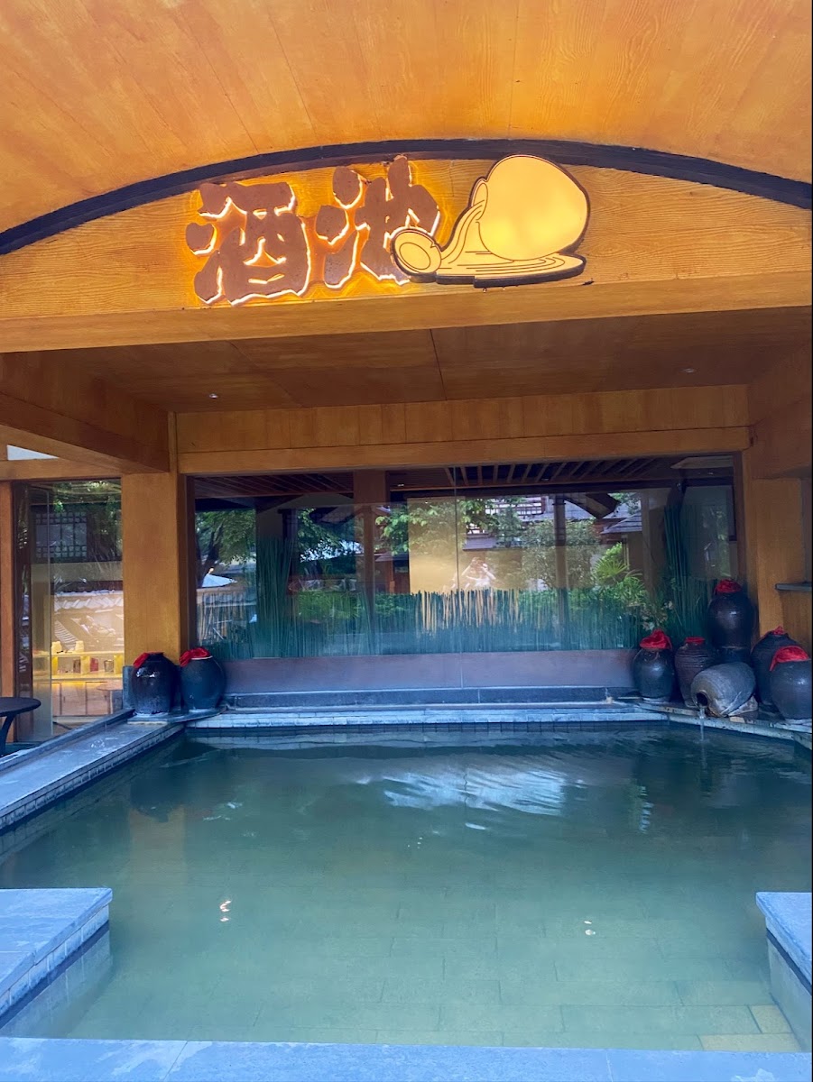 Bushe - Shuijie Hotspring Hotel Taohua Ave. Shahe Wetland Park