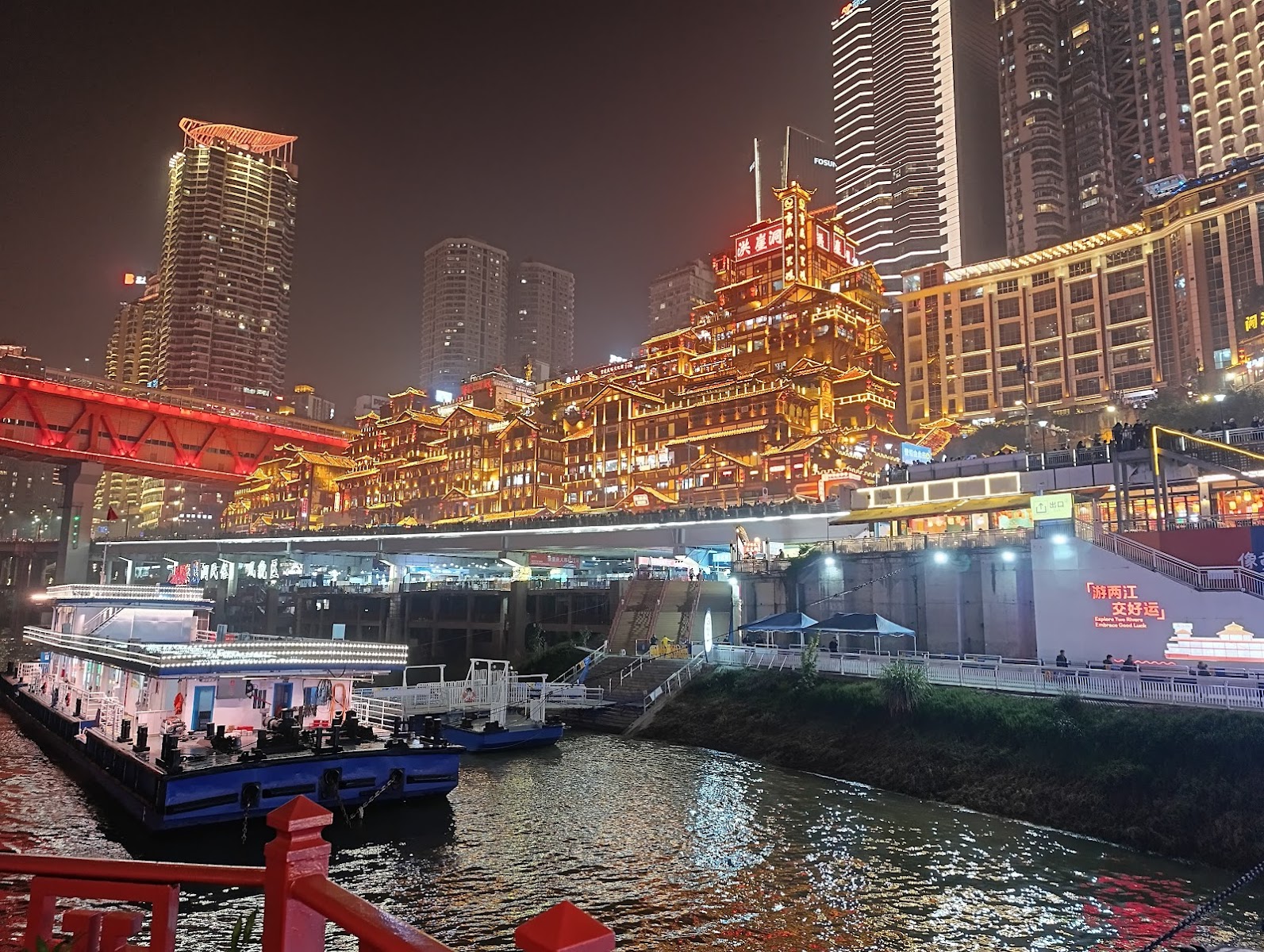 Chongqing Yilu Homes &