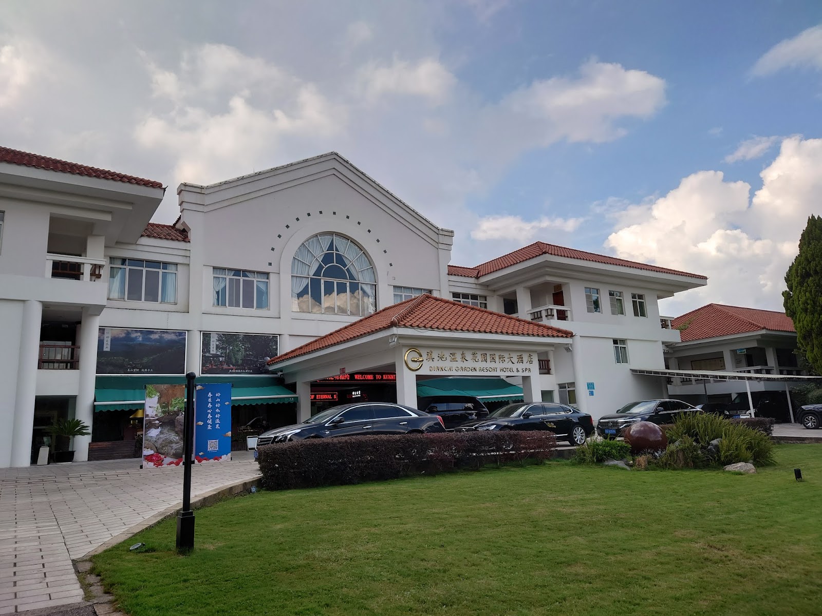 Dianchi Garden Hotel & Spa