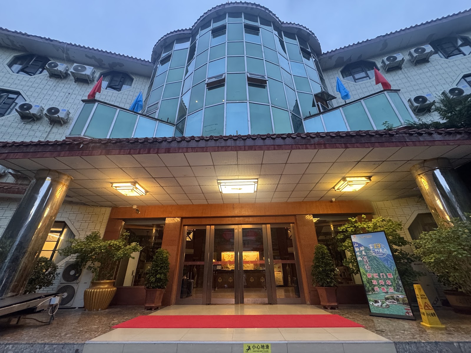 Xiqiang Homeland Hotel