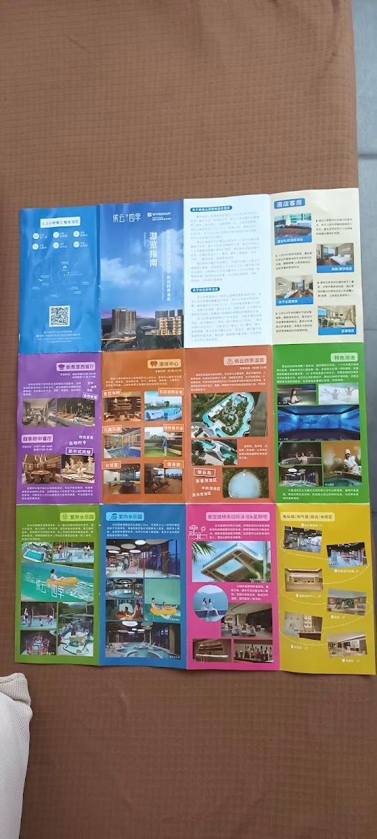 Huizhou Wyndham Yingqian Centre